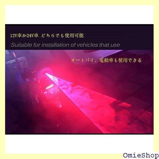 LED[U[tHOCg POOPEE 12V 24 obNtHO ԗpttHOv AJAVCKp 51  /oCN