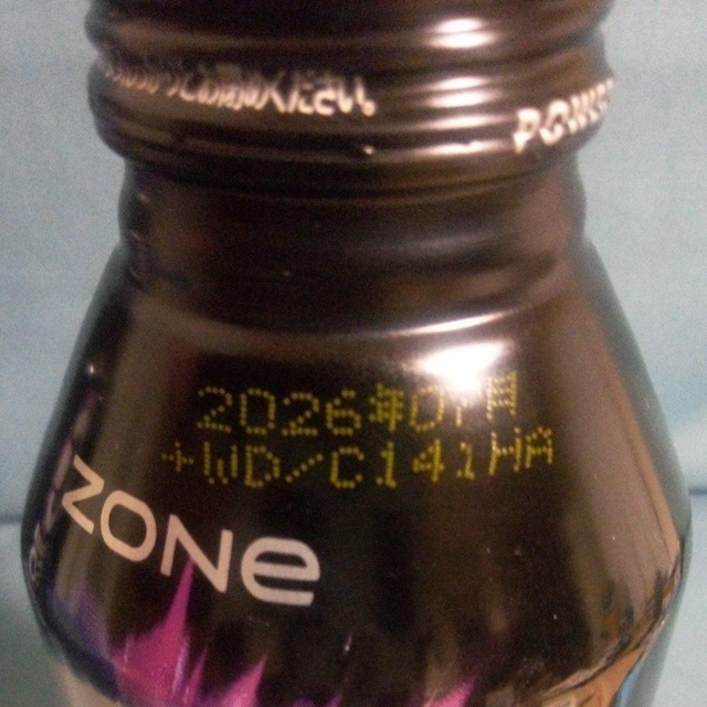 GiW[hN@ZONE 3{  O/hN 