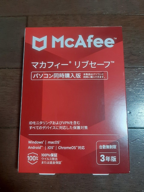 McAfee }JtB[ uZ[t 3Np [p\Rw]   PC{/Ӌ@ 