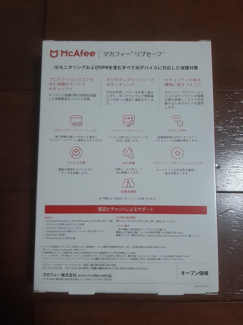 McAfee }JtB[ uZ[t 3Np [p\Rw]  PC{/Ӌ@ 