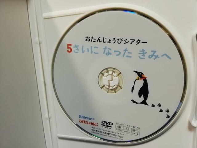 yDVDzǂ񂶁@񂶂傤уVA^[@5ɂȂ݂  CD/DVD/rfI 