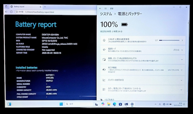 MouseComputer Corei7 16GB SSD512GB Windows11 Office2024 DVD  PC{/Ӌ@ 