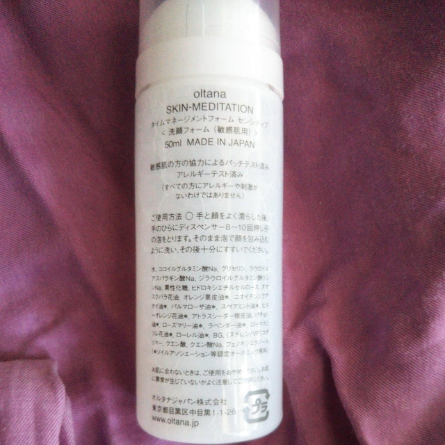 痿 L&B Oltana^C}l[WgtH[ ZVeBu50ml qptH[ bϕi   /RX/lC 