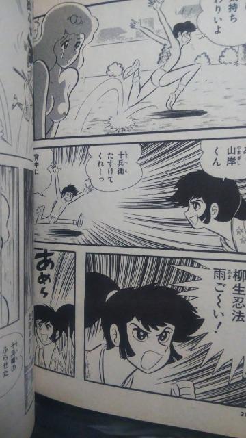 ☆ハレンチ学園☆1～4巻6巻:は>その他 - オークション モバオク