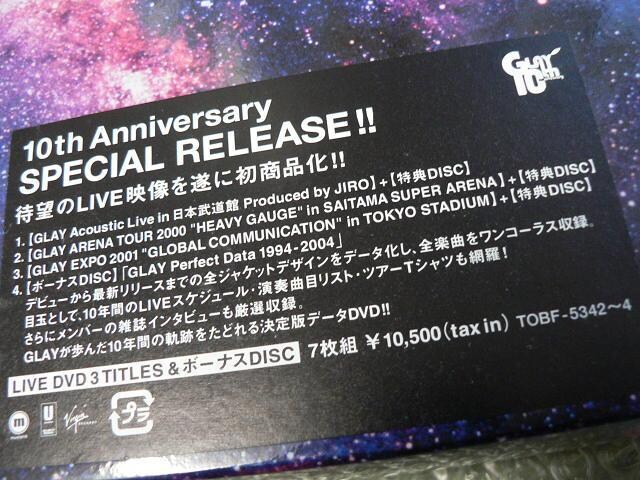 7gGLAY LIVE DVD-BOX vol.1`includes LIVE DVD 3 Title & Perfectc  ^gObY 