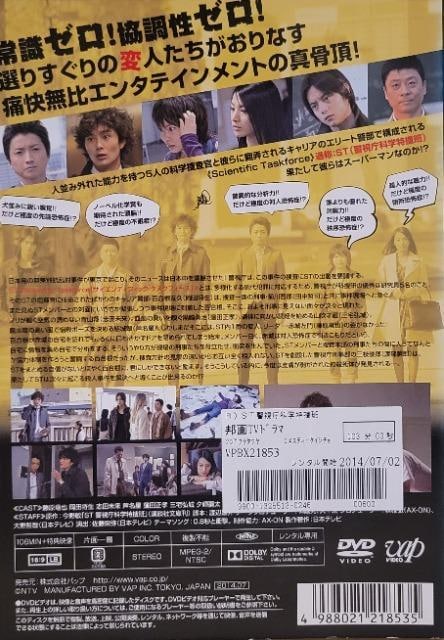 DVD@ST @xȊw{  CD/DVD/rfI 