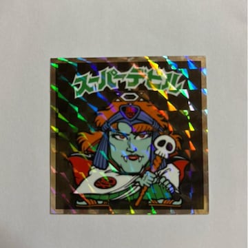 wbh炯̃rbN}NO.4 X[p[fr