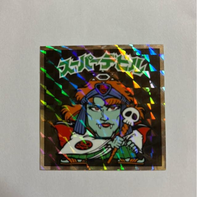wbh炯̃rbN}NO.4 X[p[fr   zr[ 