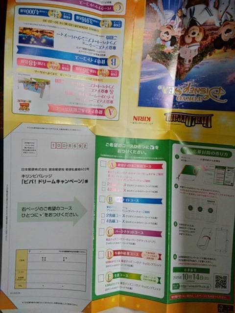 LrobW ro!h[Ly[ 啕4 fBYj[  `Pbg/ 