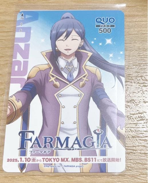 FARMAGIA t@[}MA@AU[@NIJ[h QUOJ[h@500 gp@Vi@Aj@Q[   `Pbg/ 