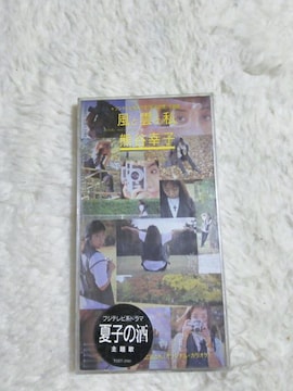 CDs FJKq Ďq̎  c/w zԂ̍⓹ '94/2