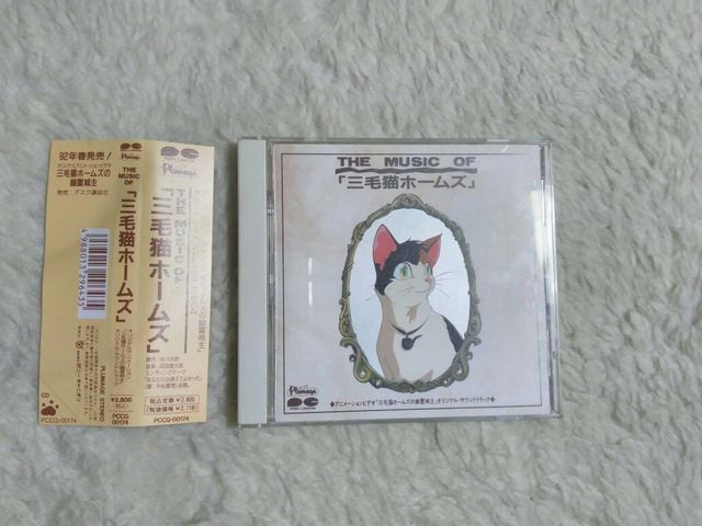 CD OєLz[Y TEhgbN SPQ'92/2 Ԑ쎟Y ED   CD/DVD/rfI 