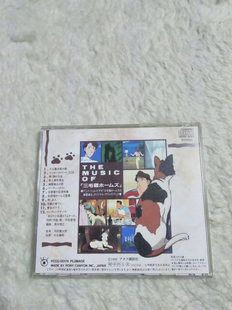 CD OєLz[Y TEhgbN SPQ'92/2 Ԑ쎟Y ED  CD/DVD/rfI 