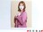 【乃木坂46/和田まあや】2021年 Lucky Bag 福袋♪生写真