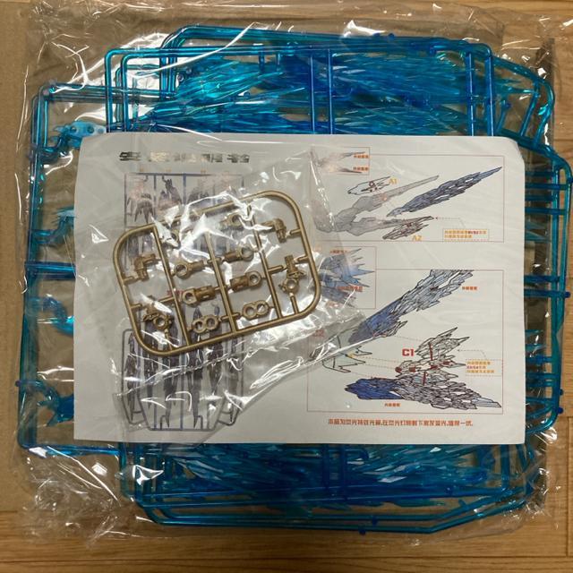ストライクフリーダム　MG 未組み立て　光の翼付き MGEX 1/100 ストライクフリーダムガンダム専用光の翼 の通販 by