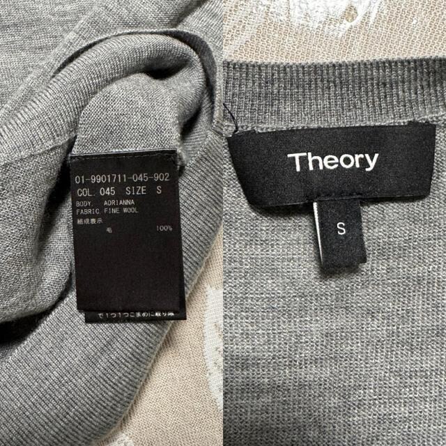 ӂ߂ānCuhtheorywoolgbvXQ_ZbgO[ubNEO[̃XgCv