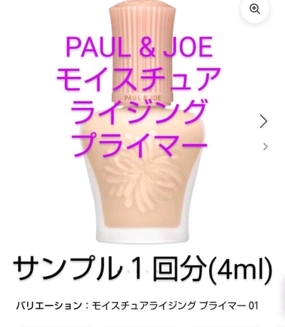 PAUL & JOE ωnTv3_܂Ƃߕ iRX fpRX  PAUL&JOE RXTv