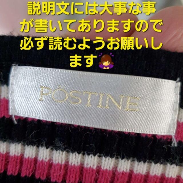݁670POSTINExr[ApJI_炩gZ[^[M-L