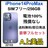 A 100% iPhone 14 Pro Max 256GB SIMt[ {