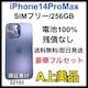 A 100% iPhone 14 Pro Max 256GB SIMt[ {