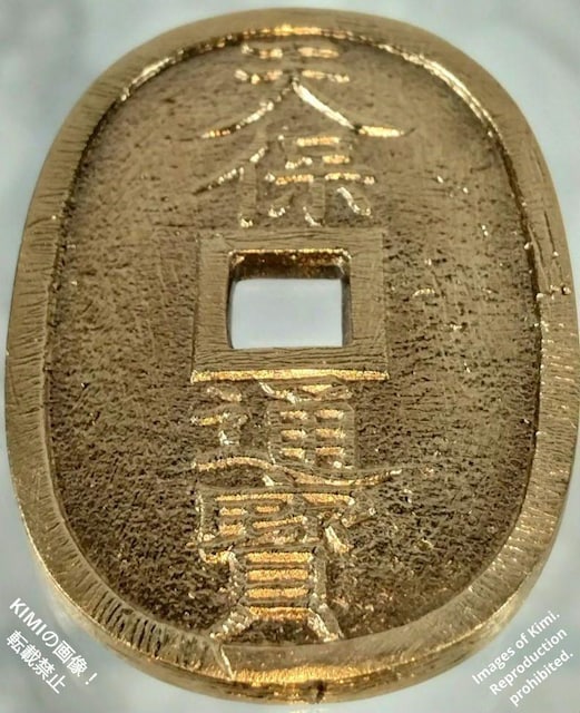 Vےʕ Ղ Tenpo Tsuho Vےʛ Vےʛ 48.9mm x 32.1mm x 2.5mm 21.68g K   zr[ 