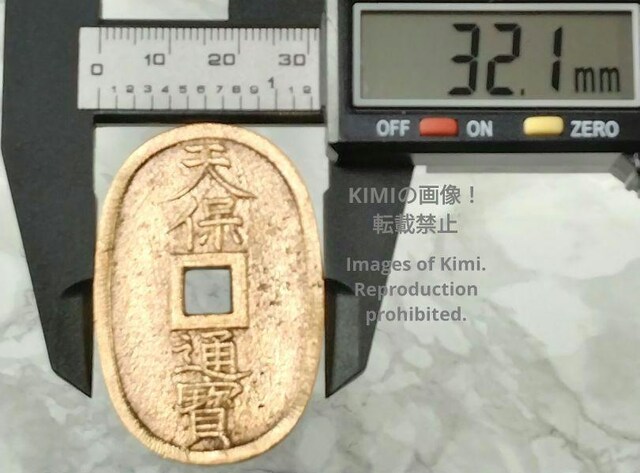 Vےʕ Ղ Tenpo Tsuho Vےʛ Vےʛ 48.9mm x 32.1mm x 2.5mm 21.68g K  zr[ 