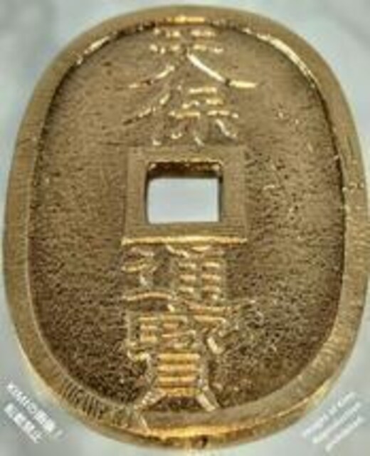 Vےʕ Ղ Tenpo Tsuho Vےʛ Vےʛ 48.9mm x 32.1mm x 2.5mm 21.68g K  zr[ 