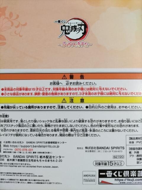 Ԃ@Sł̐n@[ӂ߂̂ȁ[@B  ǎYY  tBMA  SP