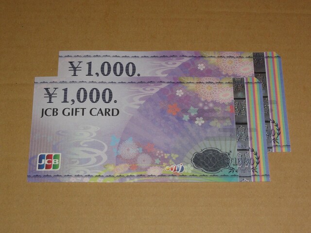 JCBMtgJ[h1000~ 2(EiCXMtg܂݂܂) 