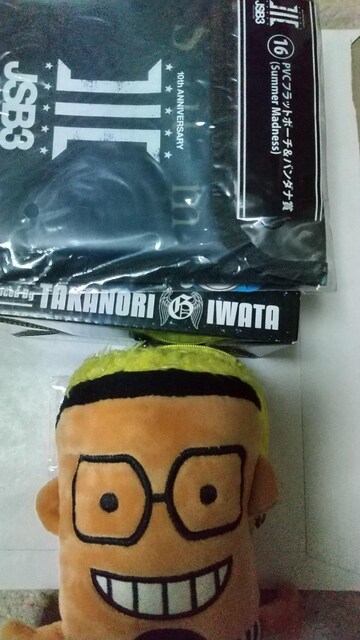 EXILE TRIBEZbg   ^gObY 