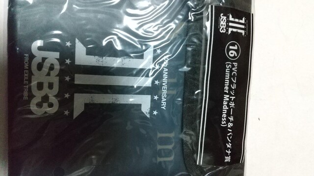 EXILE TRIBEZbg  ^gObY 