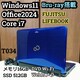 FUJITSU LIFEBOOK Corei7 16GB SSD512GB u[C Windows11 Excel
