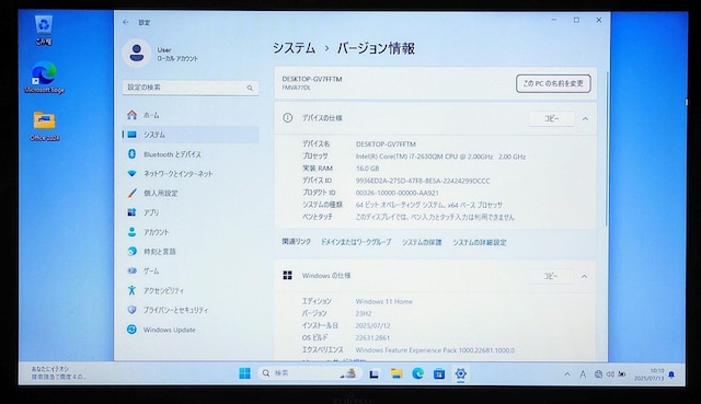 FUJITSU LIFEBOOK Corei7 16GB SSD512GB u[C Windows11 Excel  PC{/Ӌ@ 