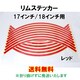  XebJ[ 17C`/18C` bh 1䕪 oCN  ] zC[ C ėp 