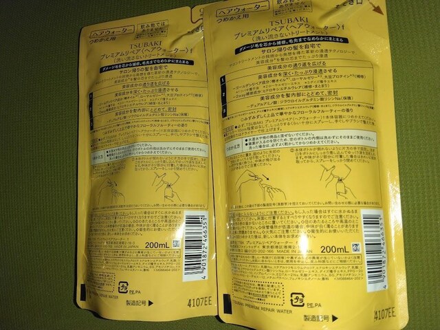 TSUBAKI coL v~AyA wAEH[^[(lւj@200ml~2  CeA/Ct 