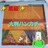 込み★高級★大判ハンカチ 紬(つむぎ)★