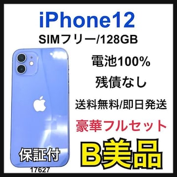 B 100% iPhone 12 128 GB SIMt[ p[v {