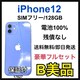 B 100% iPhone 12 128 GB SIMt[ p[v {