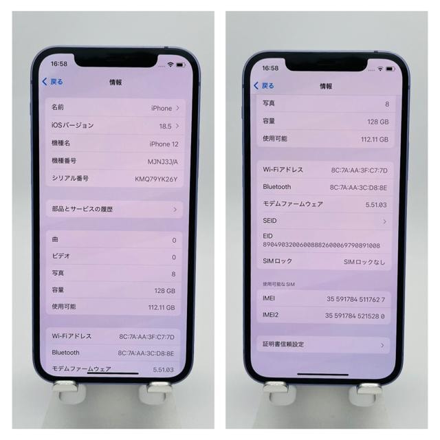 B 100% iPhone 12 128 GB SIMt[ p[v {  Ɠd/AV 