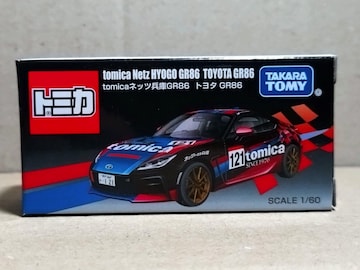 tomica ȯGR86  GR86