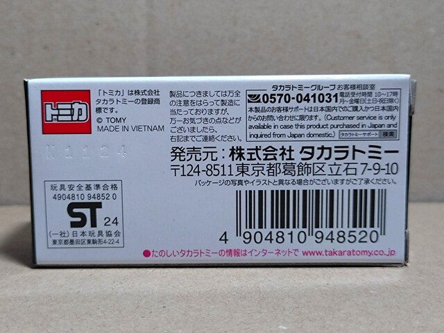 tomica lbcGR86 g^ GR86  zr[ 