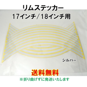  XebJ[ 17C`/18C` Vo[ 1䕪 oCN  ] zC[ C ėp 