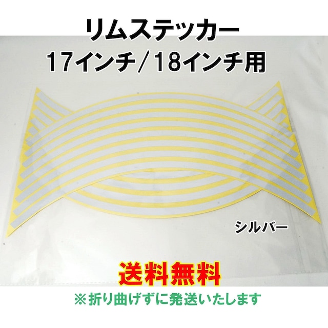  XebJ[ 17C`/18C` Vo[ 1䕪 oCN  ] zC[ C ėp   /oCN
