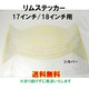  XebJ[ 17C`/18C` Vo[ 1䕪 oCN  ] zC[ C ėp 