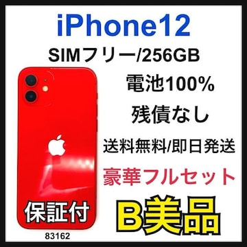 B 100% iPhone 12 256 GB SIMt[ bh {
