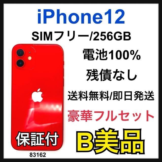 B 100% iPhone 12 256 GB SIMt[ bh {   Ɠd/AV 