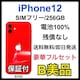B 100% iPhone 12 256 GB SIMt[ bh {