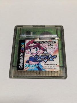 GBC xCu[h