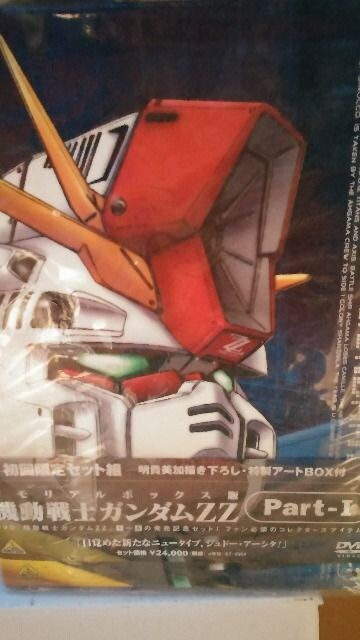 DVD \tg@@mK_ZZ  Part -1  A{bNX  Aj/R~bN/LN^[ 