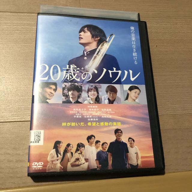 20΂̃\E@DVD 